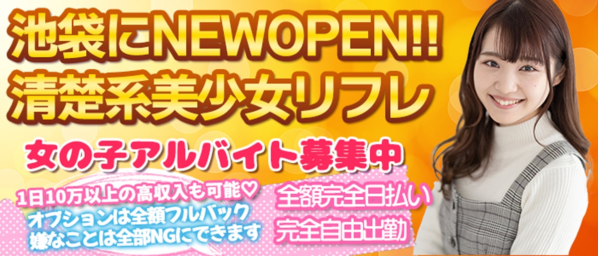 TOPバナー1200-514-min