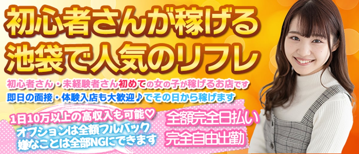 求人バナー1200-514-min